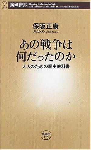はだしのゲン (第9巻) | 中沢 啓治 |本 | 通販 | Amazon