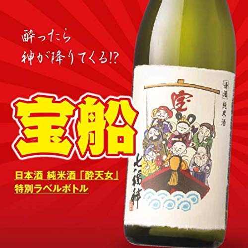 Amazon.co.jp: 【贈答箱入り】 宝船 七福神 15度 720ml 純米酒 ギフト 