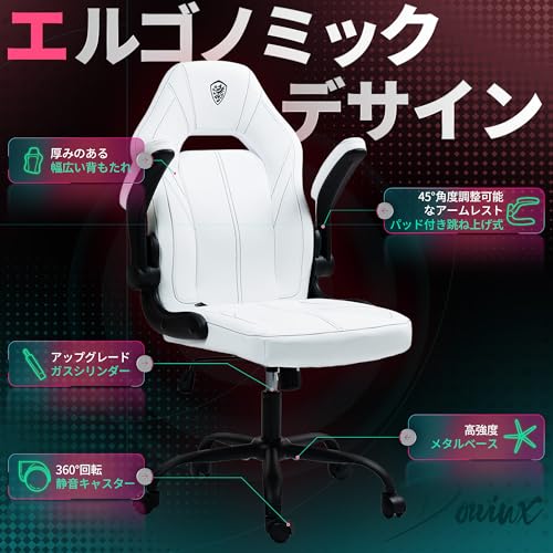 Dowinx ゲーミングチェア LS-666102A の商品画像 2