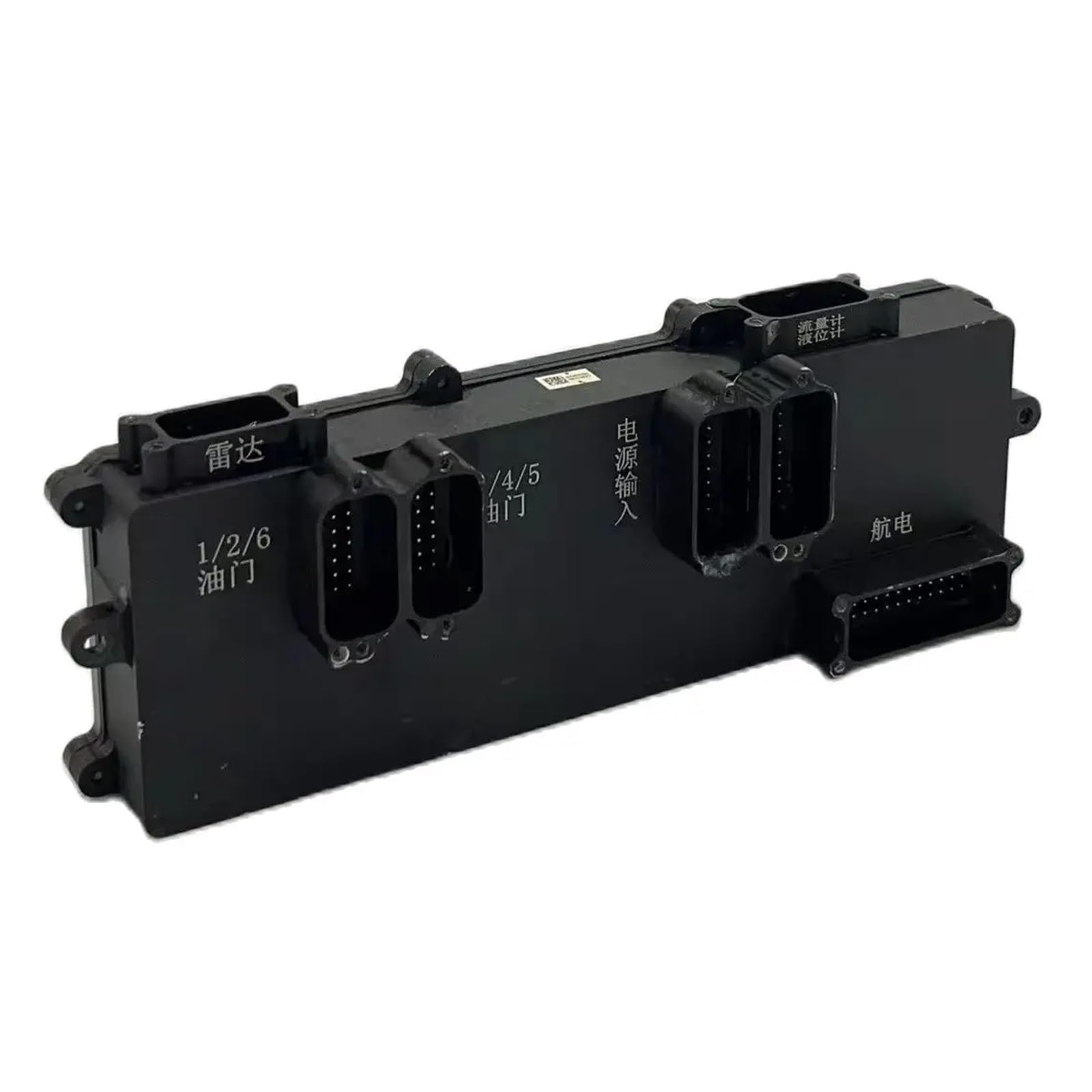 Repuesto de placa de pulverización usada for dron agrícola T16 (funcionamiento comprobado)(90 percent new 2PCS)