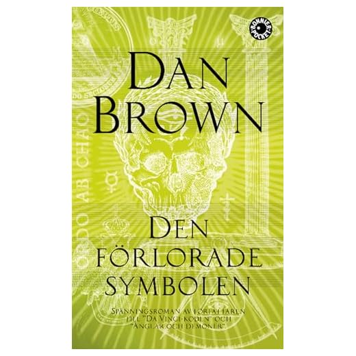 Den förlorade symbolen