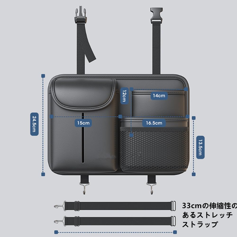 TATACLEA 車用 収納ポケットシートバックポケット車 収納 後部座席 カーシートバック車吊り下げバッグ 後部座席用収納袋 車用 収納袋 多機能 簡単取付 省スペース カー用品 ショートスタイル （ブラック）