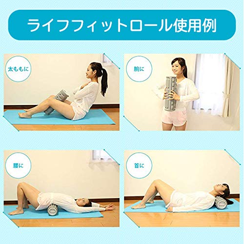 Amazon.co.jp: ライフフィットロール LF61 : スポーツ＆アウトドア