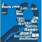 Beauty J-POP-Columbia EDITION-