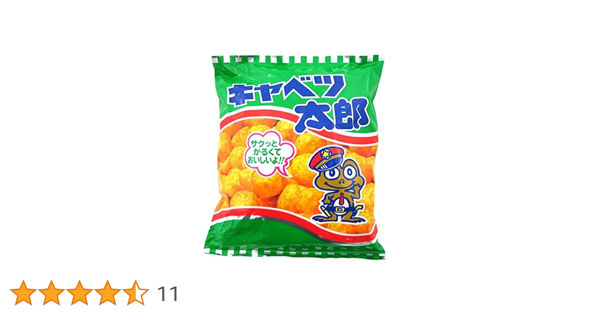Amazon.co.jp: 特大 キャベツ太郎 : 食品・飲料・お酒