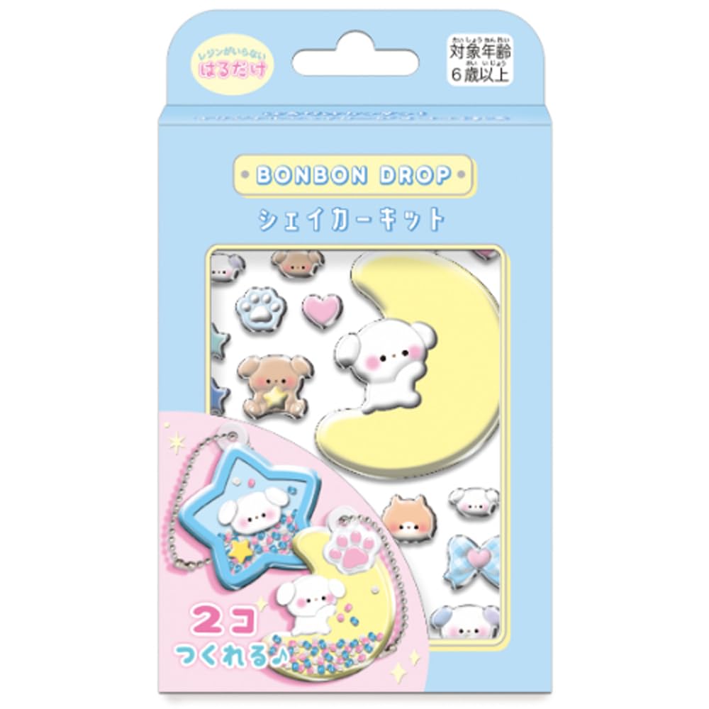 Amazon | クーリア 工作用品 ボンボンドロップ シェイカーキット いぬ