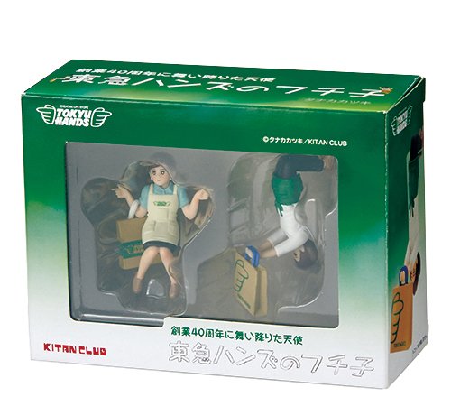 Amazon.co.jp: 限定品 創業40周年に舞い降りた天使 東急ハンズの