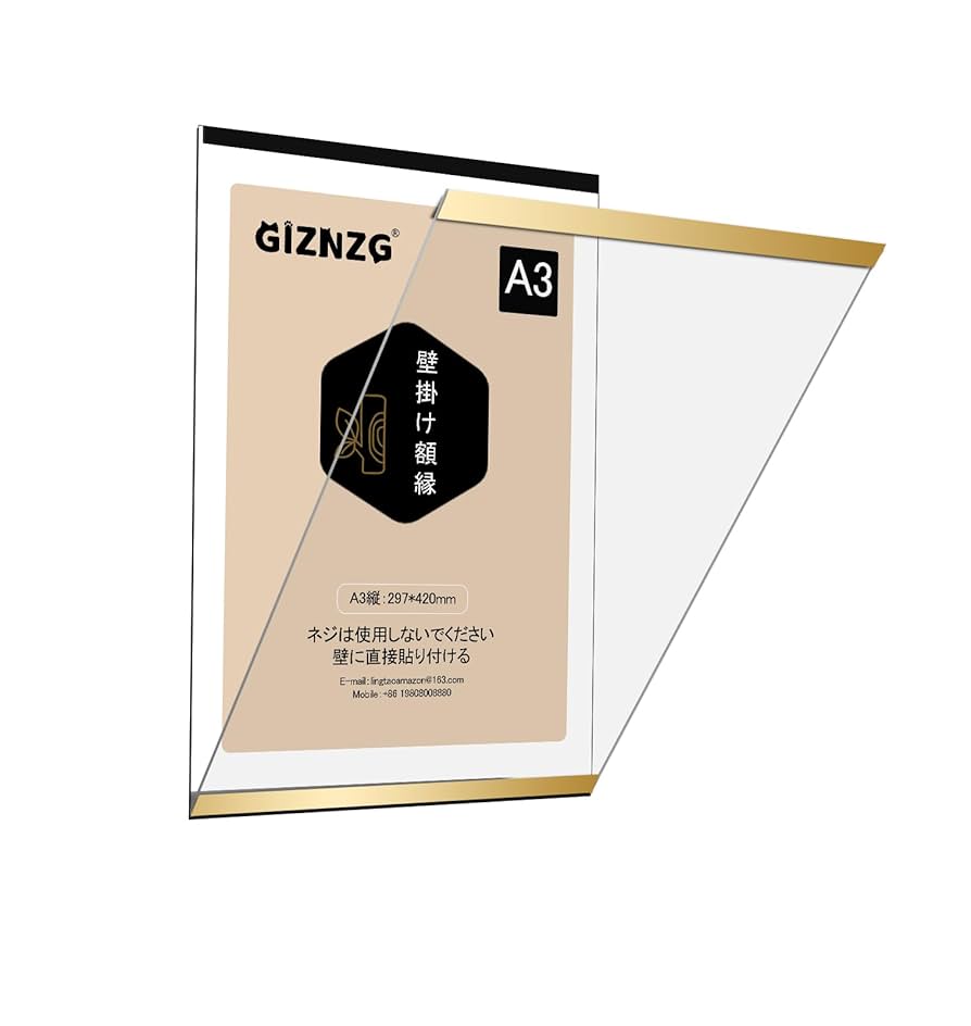 額縁ご確認ページ gakubuchi-misakiya_hofka4ws