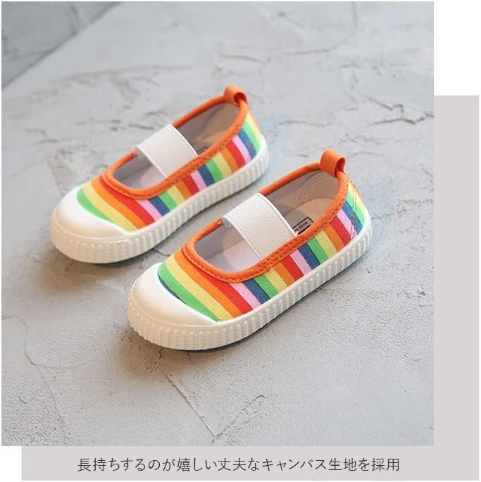 キッズ可愛い上履き Kaly 14cm レインボー