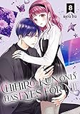  Chihiro-kun Only Has Eyes for Me Vol. 8 (English Edition)