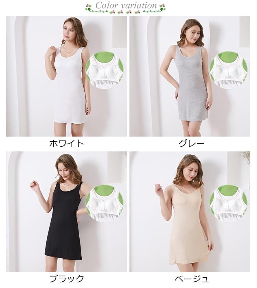 （新品タグ付）CADUNE カップ付きワンショルニットキャミ カップ付き タンクトップ レディース[品番：WBAW0001670]｜Gain