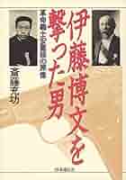 安重根　伊藤博文を撃つ [DVD] i8my1cf 安重根 伊藤博文を撃つ [DVD] i8my1cf