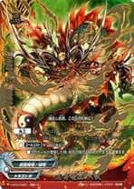 バディファイト ロクショウ 究極レア バディファイト ロクショウ 究極レア ロクショウ カード情報