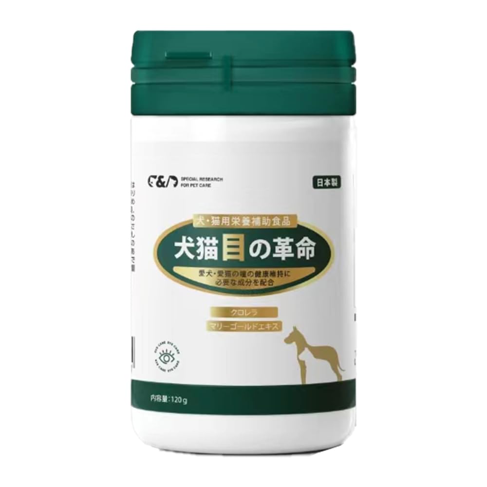 Amazon | 【獣医師監修】C&D 犬猫目の革命 犬・猫用栄養補助食品