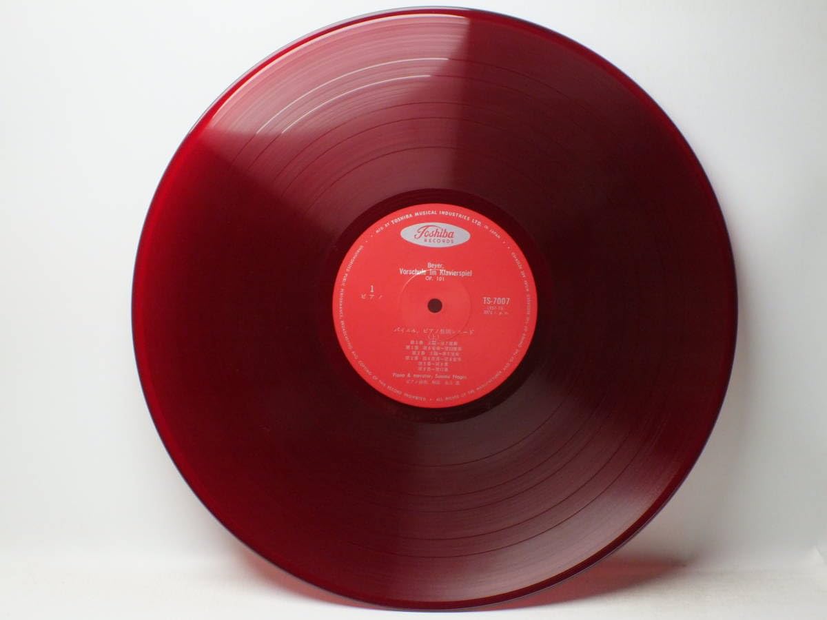 Amazon.co.jp: LP TS 7007 赤盤 【ピアノ】永井進 バイエル ピアノ教則