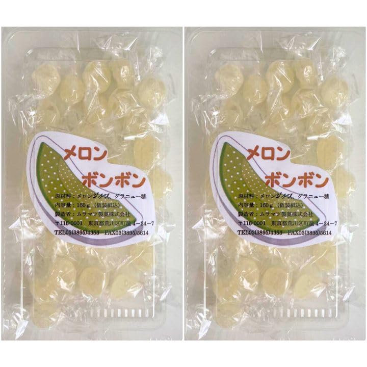 元祖村松製菓☘️我☘️メロン☘️シャインマスカット☘️ラムネボンボン Amazon.co.jp: 2個セット【メロンボンボン】ムラマツ製菓 メロン