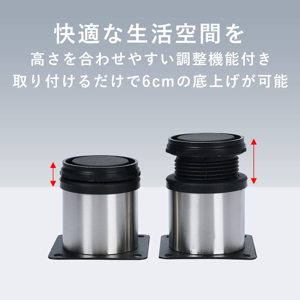 Amazon.co.jp: TKY 継ぎ脚 調節脚 継脚 家具脚 ベッド こたつ テーブル