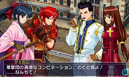 Project X Zone 2 Brave New World 3ds Nintendo 3ds Project X Zone 2 Brave New World 3ds Nintendo 3ds