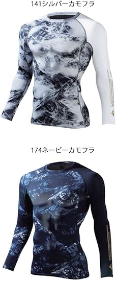 Amazon.co.jp: [ジードラゴン] 接触冷感 ロングスリーブ 75164 作業着