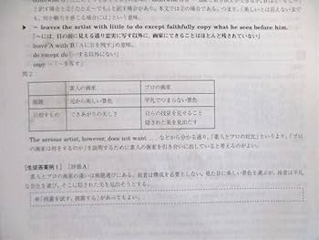 〖麻婆豆腐〗竹岡のドラゴン・イングリッシュ 2024 麻婆豆腐様専用〗竹岡のドラゴン・イングリッシュ 2024