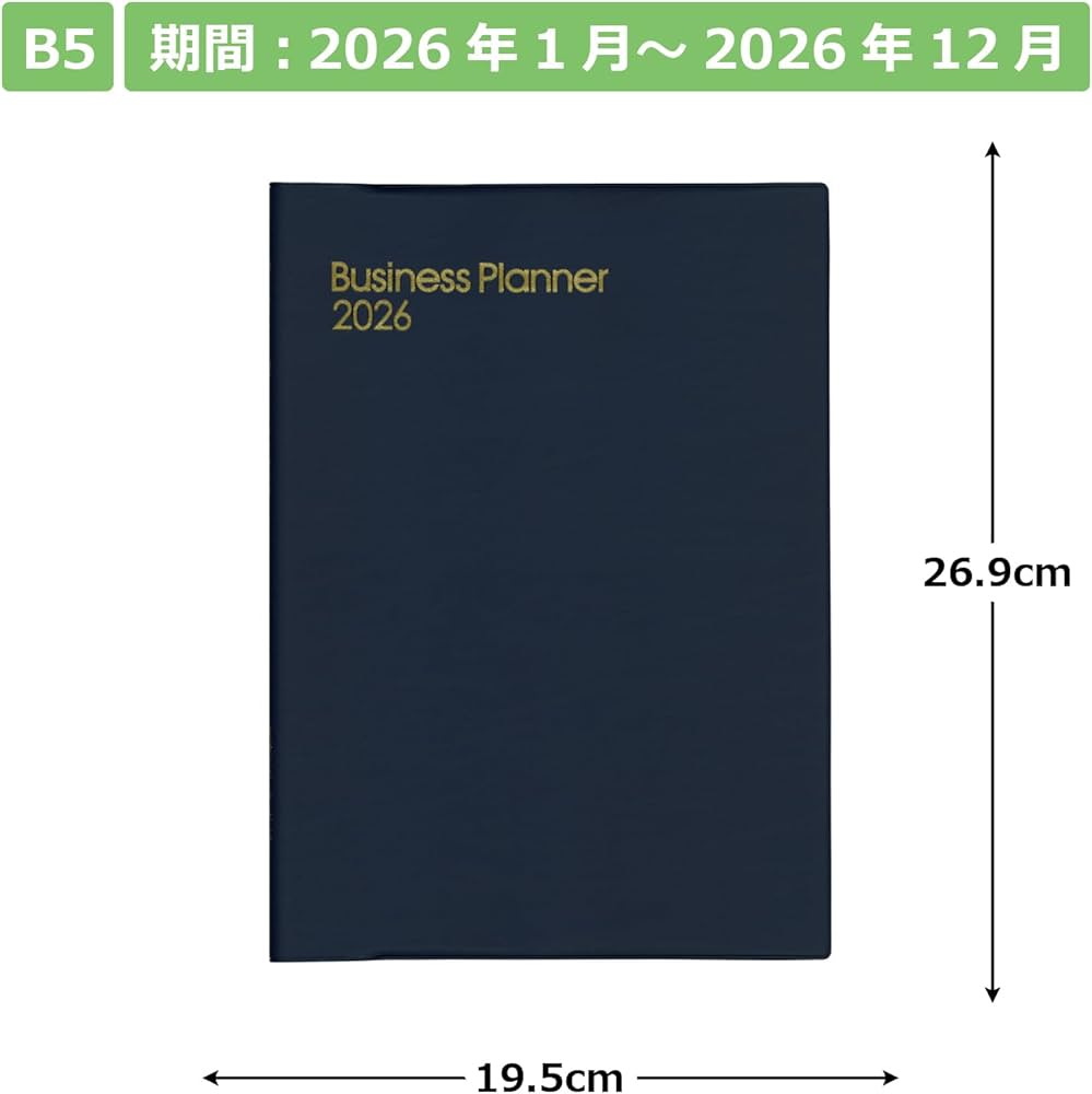 ビジネス・経済 year note 2026 ビジネス・経済 year note 2026 m3電子書籍 | アプリケーション版