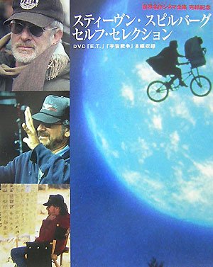 KADOKAWA世界名作シネマ全集 完結記念 |本 | 通販 | Amazon