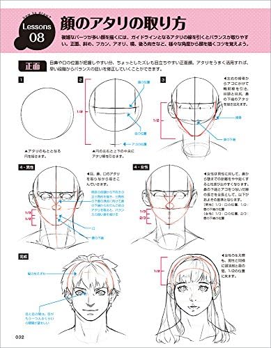 Draw With Digital Tools How To Draw Facial Expressions Of Emotions Overflowing Large Books 15 12 19japanese Studio Hard Deluxe Amazon Com Books Draw With Digital Tools How To Draw Facial Expressions Of Emotions Overflowing Large Books 15 12 19japanese Studio Hard Deluxe Amazon Com Books