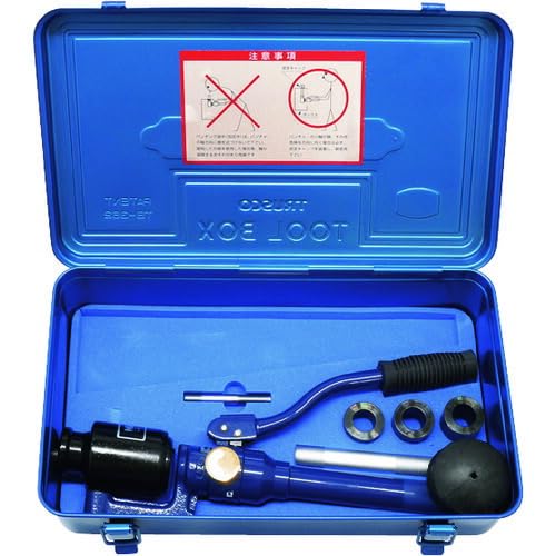 Marvel MOP-H Hydraulic Free Punch