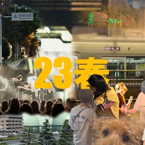 東京、君がいない街 廃盤CD 51X4Z8p2GKL.jpg