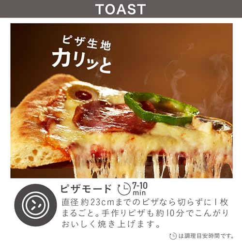 日立(HITACHI) 2in1トースターレンジ MRT-F100 C アイボリー の商品画像 14