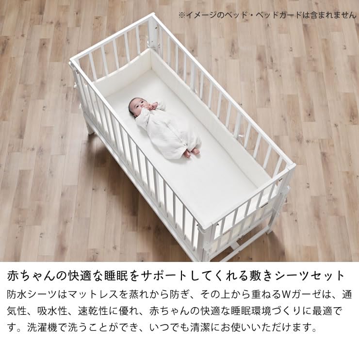 Amazon.co.jp: (国産) 家具の里 そいねーるラージ用 防水シーツ・W