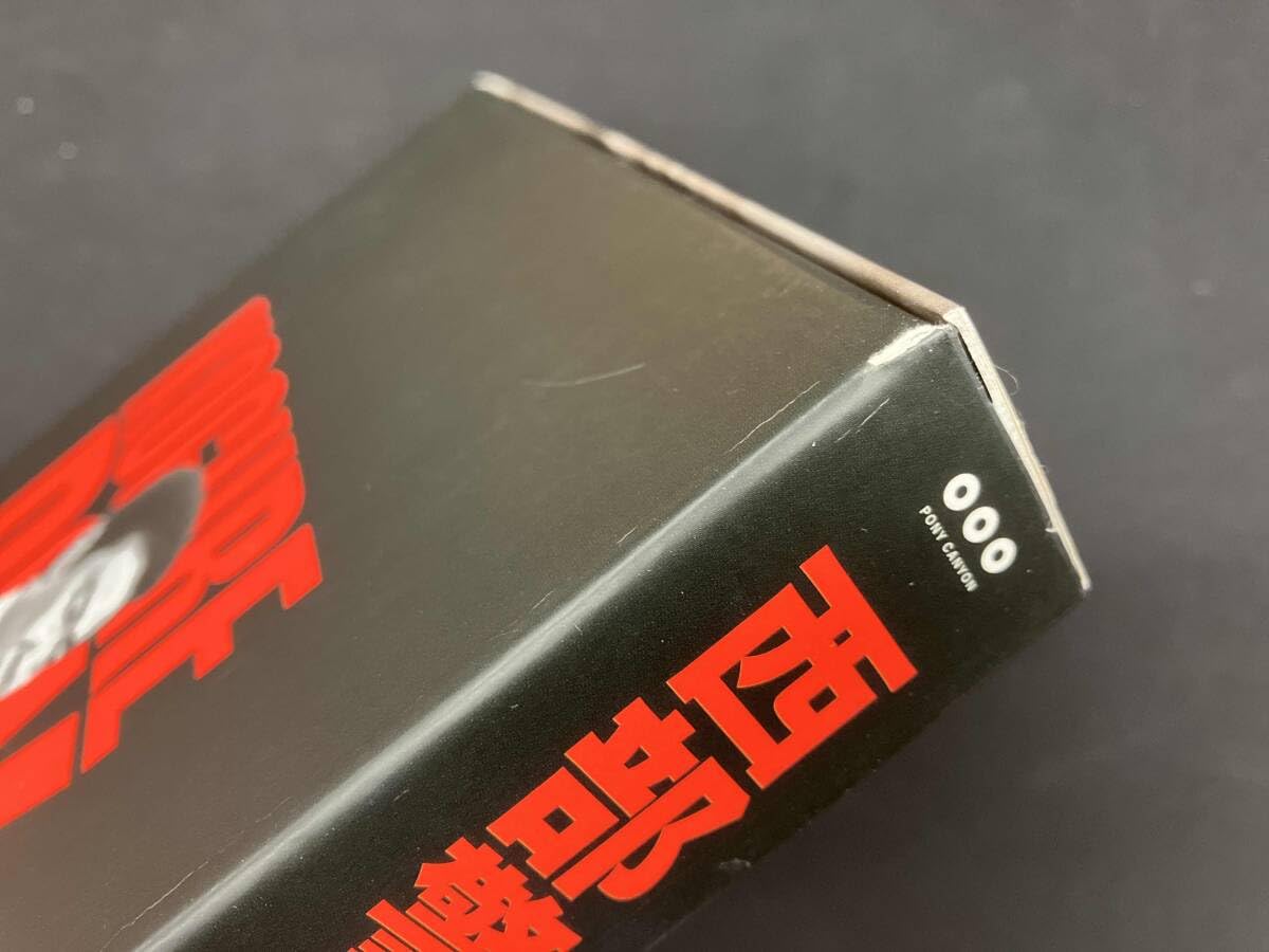 Amazon.co.jp: DVD 西部警察 PART｡ セレクション 木暮BOX 1 : おもちゃ
