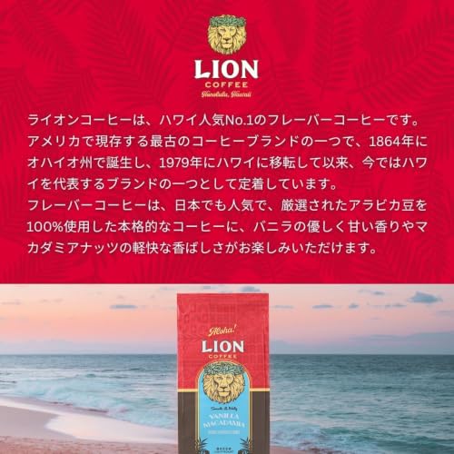 Amazon.co.jp: LION＼COFFEE＼Honolulu，Hawaii