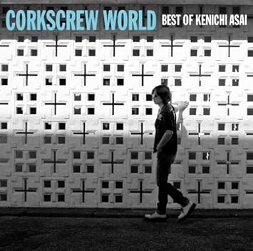 Amazon Corkscrew World Best Of Kenichi Asai 浅井健一 J Pop ミュージック