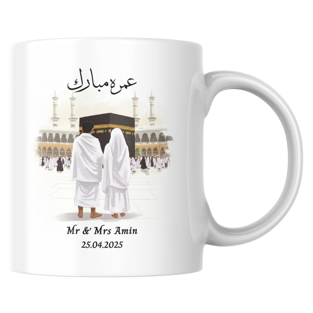 Umrah Mubarak Personalised Mug, Islamic Calligraphy Mug, Muslim Decor, Islamic Gift for Muslim, Personalised Hajj Umrah Gift, Religious Mug