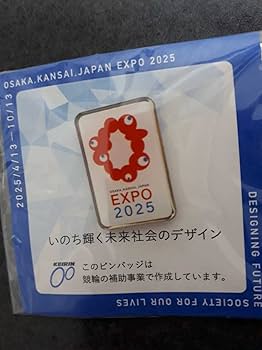 関西万博2025 コモンズC クロアチア館　ピンバッジ 非売品】大阪関西万博 クロアチア館 ピンバッチ｜Yahoo!フリマ
