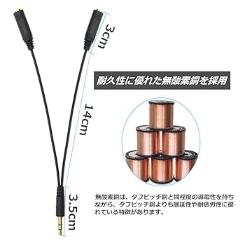 Amazon | XSAJU イヤホン分岐ケーブル 2本セット イヤホン