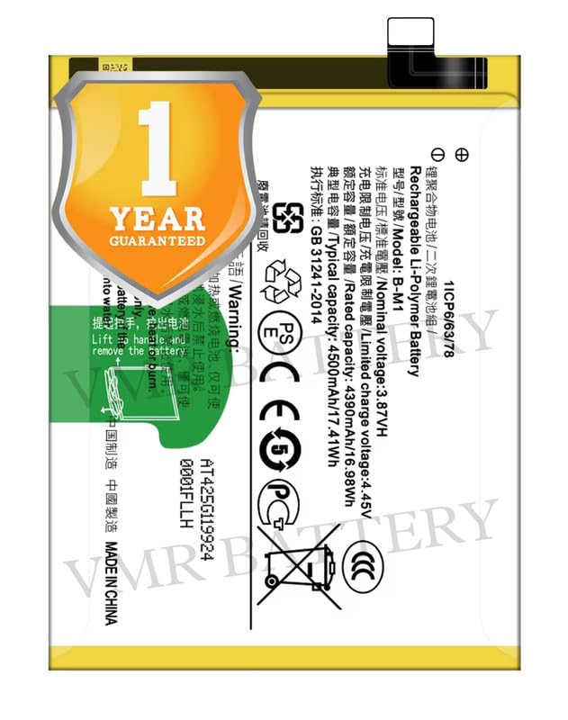Image of Original B-M1 Battery Compatible for Vivo V19 - (4500mAh) - 1 Year Warranty K7