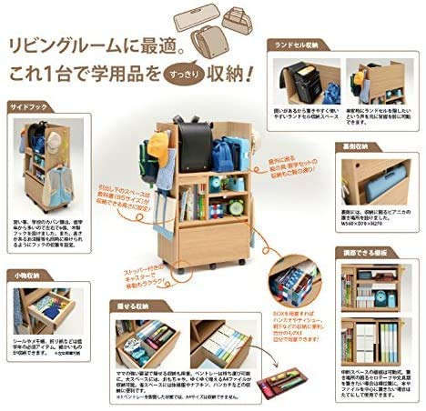 Amazon.co.jp: カリモク ユーティリティプラス ボナシェルタ