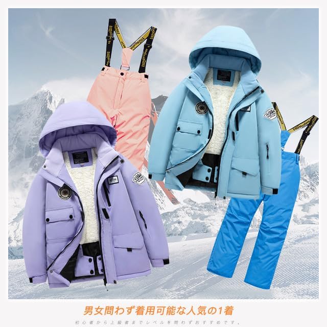 mont-bell スキーウェア　150 スキーウェア サイズ150 mont-bell 子ども用スキーウェアセット 160