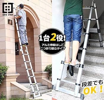 Moore Carden　伸縮脚立ハシゴ Amazon.co.jp: Moore Carden 伸縮 脚立 ハシゴ 両用 脚立