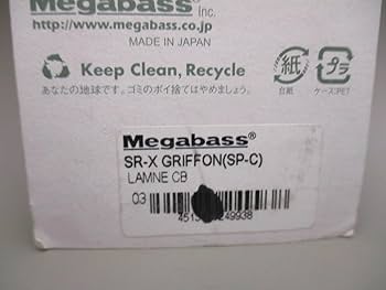 Amazon.co.jp: 限定カラー メガバス SP-C SR-X グリフォン LAMNE