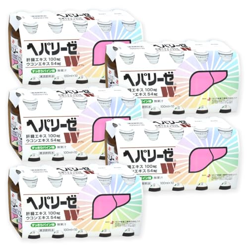 ヘパリーゼ W( 清涼飲料水 )100ml 50本 セット ( 10本セット × 5 ) 飲料 栄養 ドリンク ウコンエキス ウコン 肝臓エキス 食物繊維 ビタミン パイン 無果汁