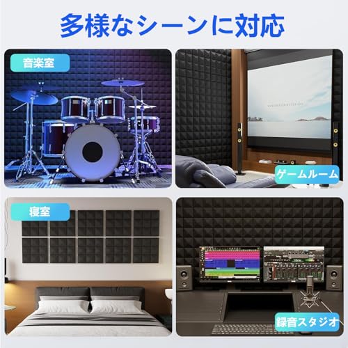 GOATRIP 吸音ボード 50*50*5cm の商品画像 7