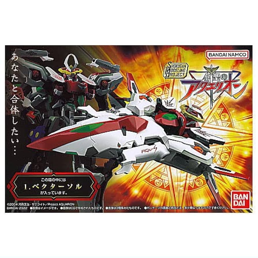 Amazon.co.jp: SMP [SHOKUGAN MODELING PROJECT] 創聖の