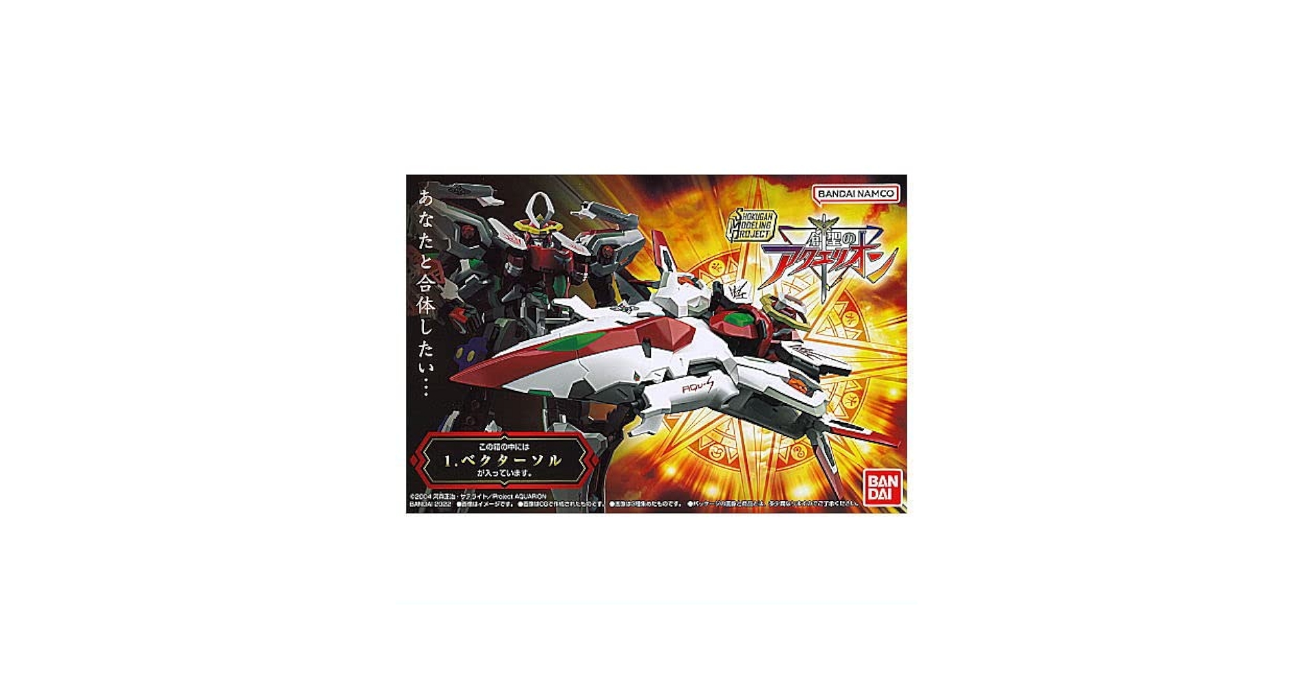 Amazon.co.jp: SMP [SHOKUGAN MODELING PROJECT] 創聖の