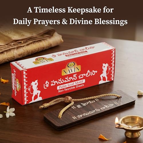Image of Cycle Pure Hanuman Chalisa Pocket Book on Palm Leaf Motif | Non-Tearable Sheets | Sacred Text in Telugu | Hanuman Chalisa Wooden Book