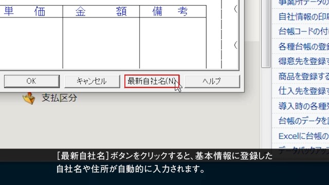 Amazon.co.jp: 弥生販売 26 スタンダード 通常版 : PCソフト