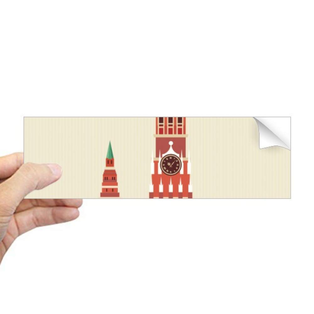 Sticker rectangulaire Russie pour masquer le vis-à-vis de fenêtre avec élégance