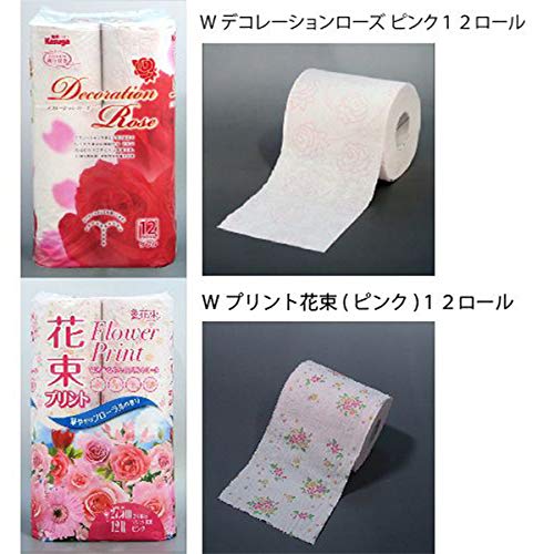 TOILETPAPER MAGAZINE】12冊セット【バラ売り不可】 TOILETPAPER